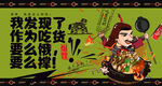 花甲粉
