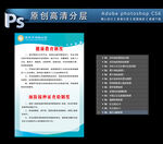 校园疫情防控制度合集