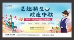 中秋活动