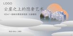 灰色质感户外