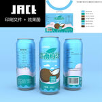 500ml罐装海南椰汁展开图