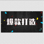 抖音封面