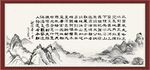北国风光