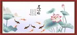 莲花邬