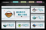 图说我们的价值观公益广告