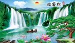 迎客松