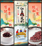 红豆双皮奶