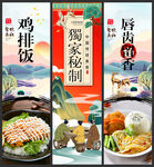 鸡排饭