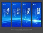 企业标语