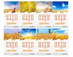 食堂文化挂图