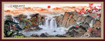 国画山水画