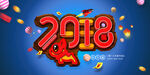 2018数字设计