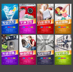 洗衣店