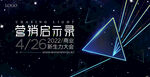 数字营销海报