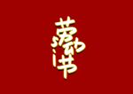 劳动节