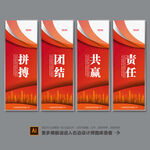 企业标语