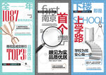 奖杯 荣誉