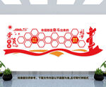 党员风采