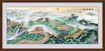 万里长城