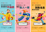 公寓价值点