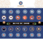 日式图形元素矢量