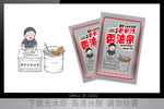 炸油条