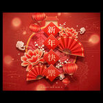 新年海报