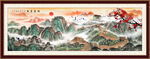 长城