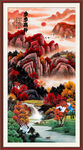 泰山