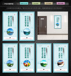 五水共治宣传展板