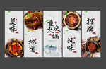 重庆火锅