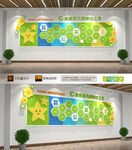 幼儿园照片文化墙