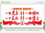 党建文化展厅