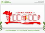 两学一做