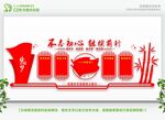 党建活动中心