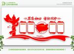 党员活动室