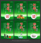 餐饮标语