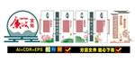 廉政文化墙