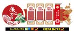 廉政文化墙