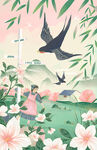 春季插画