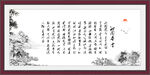 沁园春雪