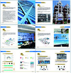 智能化公司画册