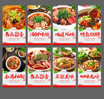 冒菜