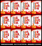党建宣传