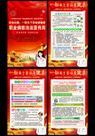 职业病