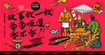 羊肉串