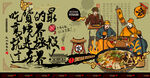 噪子面