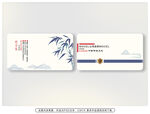 教师名片