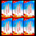 信访标语