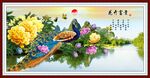 孔雀图
